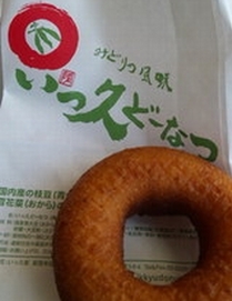 いっ久・3.jpg