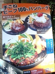 ぐーばーぐ.jpg