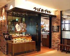 つばめグリル・店.jpg