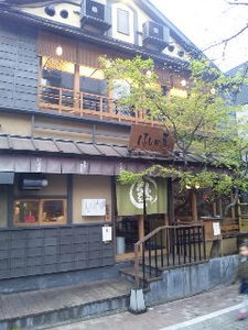 はし田・店.jpg