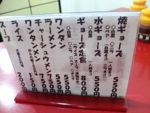 ぶた・メニュ.jpg
