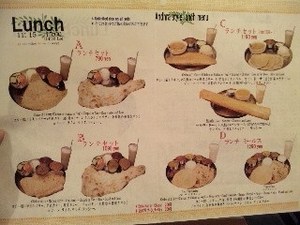 アーン・メニュー.jpg