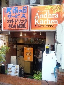 アーン・店.jpg