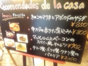 アマ・看板.jpg