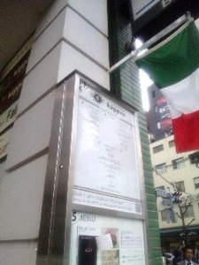 カッパ・店.jpg