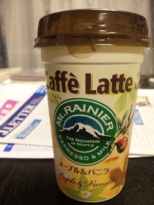 カフェラッテ.jpg