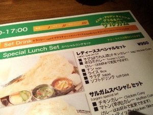 サルガム・1−1.jpg