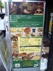 サルガム・6.jpg