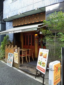 サルサ.jpg