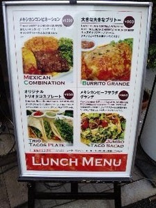 サルサ看板.jpg