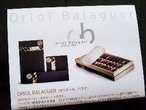 チョコ・栞.jpg