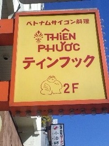 ティン・店.jpg
