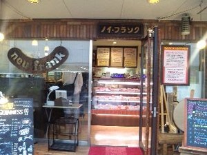 ノイ・店.jpg