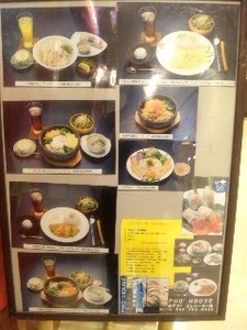 フォー・看板.jpg