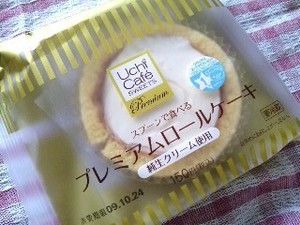 プレミアムロール.jpg