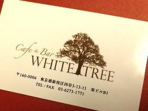 ホワイトツリー.jpg