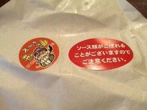 モス・シール.jpg