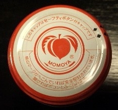 ラー油・2.jpg