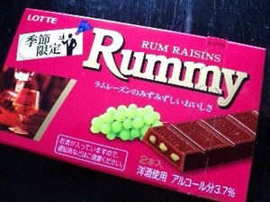 ラミー.jpg