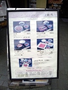 ランチメニュ.jpg