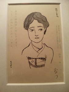 ルパン・雪子.jpg