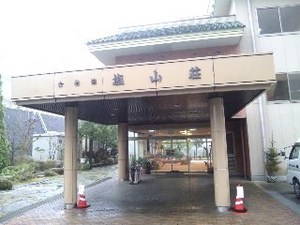 塩山・塩山荘.jpg