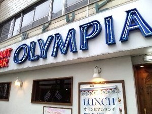 横浜・店.jpg