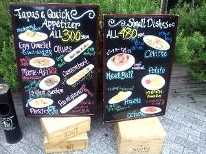 外看板.jpg
