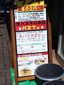 外看板.jpg