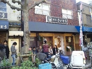 割烹・お店.jpg
