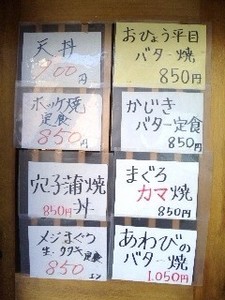 割烹・ランチ.jpg
