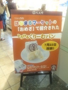 看板.jpg