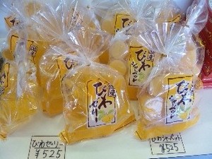 館山・ゼリー.jpg
