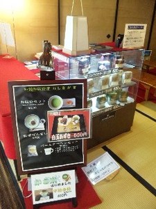 岩崎・茶室.jpg