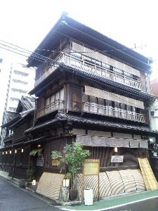 根津・はん亭.jpg