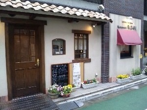根津・店.jpg
