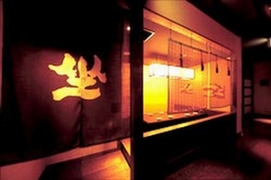 坐・和民・店.jpg