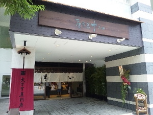 十三里屋.jpg