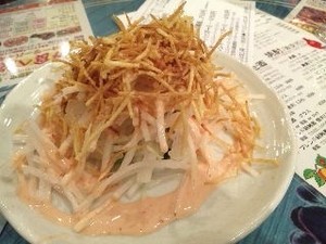 松本・サラダ.jpg