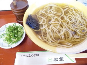 松葉・鰊蕎麦1.jpg