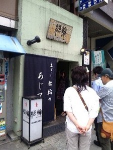 松輪・店.jpg