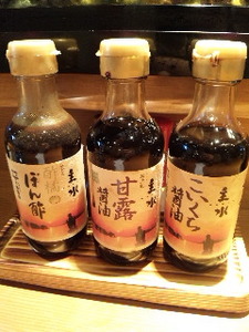 醤油三種.jpg