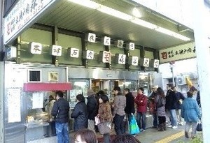 森谷・店.jpg