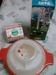 生キャラメル材料.bmp