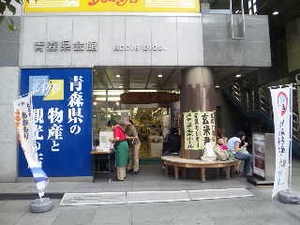 青森館.jpg