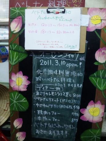オーセン・15.jpg