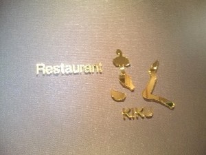 竹園・店.jpg