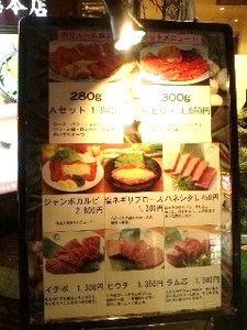 鶴橋・看板.jpg