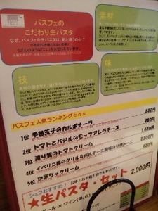 店内メニュー.jpg