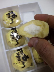 土産・きみUP.jpg